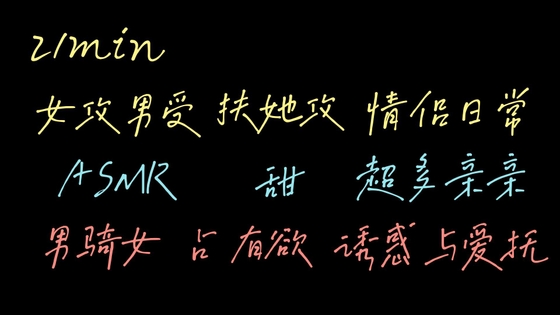 【中文音声】扶她老攻变成发情大狗狗 By MS.MINI 【中文音声】扶她老攻变成发情大狗狗 By MS.MINI