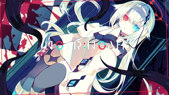 【繁體中文版】【R-18版】NOIR:NOAH By Meidono Miyage 【繁體中文版】【R-18版】NOIR:NOAH By Meidono Miyage