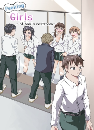 Peeking girls at boy's restroom By NippatsuKokuhou Peeking girls at boy's restroom By NippatsuKokuhou