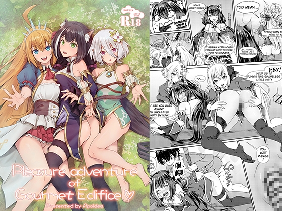 Pleasure adventure of Gourmet Edifice【English Ver.】 By honeycomb Pleasure adventure of Gourmet Edifice【English Ver.】 By honeycomb