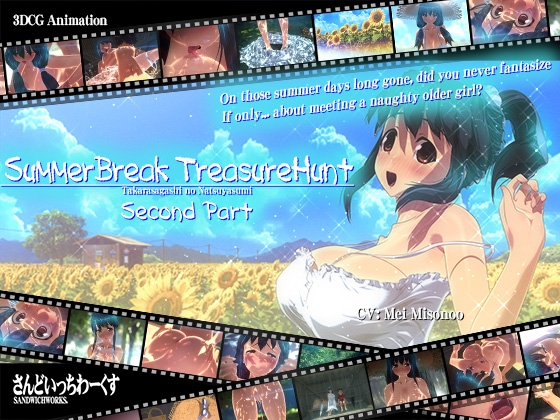 [ENG Sub] Takarasagashi no Natsuyasumi [Second Part] By SANDWICHWORKS.