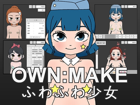OWN:MAKEふわふわ少女 By witCHuus OWN:MAKEふわふわ少女 By witCHuus