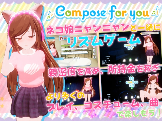 Compose For You By Seikei Doujin Compose For You By Seikei Doujin