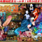 EROTASII -精霊からの試練編- EROTASII -精霊からの試練編-