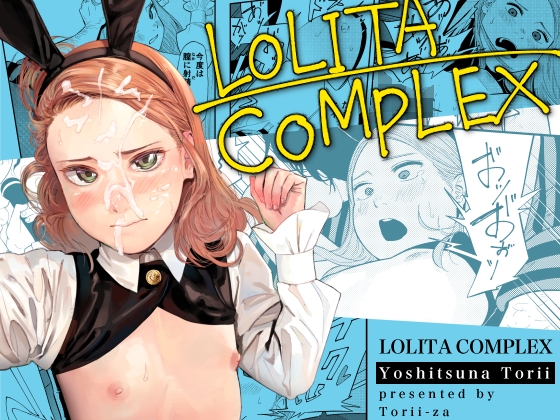 【ENG ver.】LOLITA COMPLEX By Torii-Za