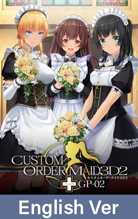CUSTOM ORDER MAID 3D2+ GP-02 / 【英語版】カスタムオーダーメイド3D2+ GP-02 By Kiss CUSTOM ORDER MAID 3D2+ GP-02 / 【英語版】カスタムオーダーメイド3D2+ GP-02 By Kiss