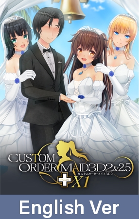 Custom Order Maid 3D2&2.5+ X1 / 【英語版】カスタムオーダーメイド3D2&2.5+ X1 By Kiss Custom Order Maid 3D2&2.5+ X1 / 【英語版】カスタムオーダーメイド3D2&2.5+ X1 By Kiss
