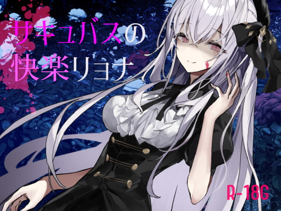 【韓国語版】【逆リョナ】サキュバスの快楽リョナ【ふたなり】 By Translators Unite 【韓国語版】【逆リョナ】サキュバスの快楽リョナ【ふたなり】 By Translators Unite