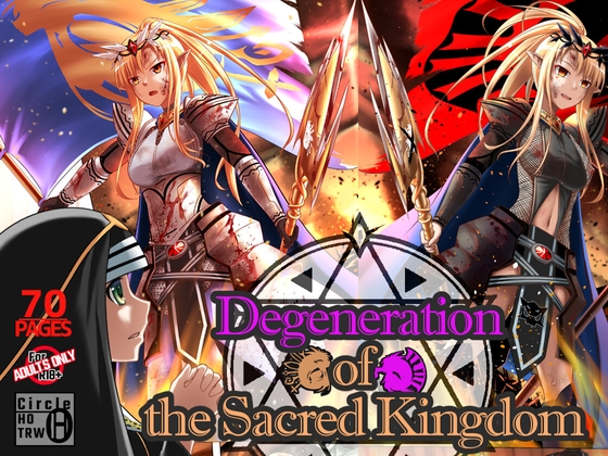Degeneration of the sacred kingdom By Circle HO Degeneration of the sacred kingdom By Circle HO