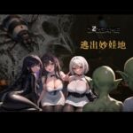 ミャンマーを脱出する ミャンマーを脱出する