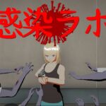 Infection Lab Infection Lab