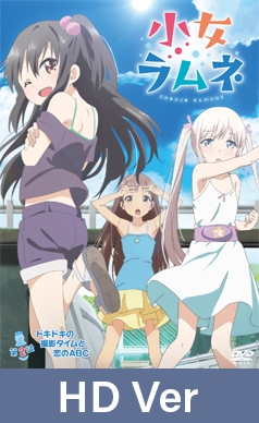 【HD Version】Shoujo Ramune - Episode 2: Exciting Photoshoot & The ABCs of Love / 【英語版】小女ラムネ 第2話 ドキドキの撮影タイムと恋のABC By メリー・ジェーン 【HD Version】Shoujo Ramune - Episode 2: Exciting Photoshoot & The ABCs of Love / 【英語版】小女ラムネ 第2話 ドキドキの撮影タイムと恋のABC By メリー・ジェーン