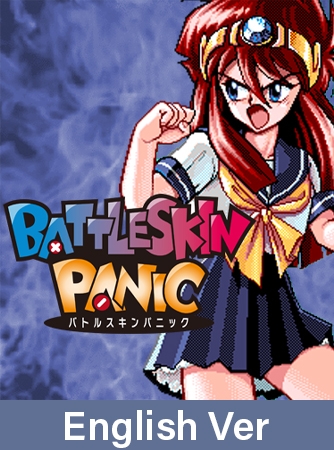 BATTLE SKIN PANIC / 【英語版】バトルスキンパニック By ウォーマシン BATTLE SKIN PANIC / 【英語版】バトルスキンパニック By ウォーマシン