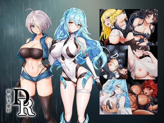 DxR-願明天更好- By MaraStudio DxR-願明天更好- By MaraStudio