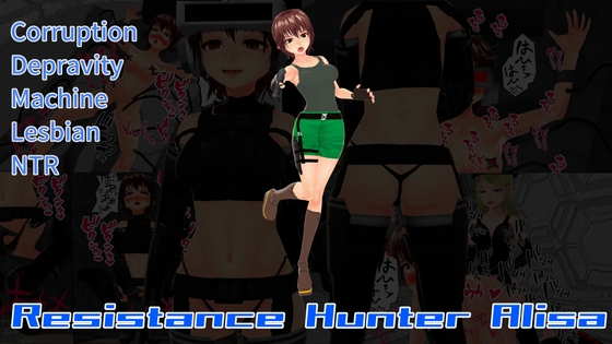 【EN】Resistance Hunter Alisa By IKA=FACTORY 【EN】Resistance Hunter Alisa By IKA=FACTORY