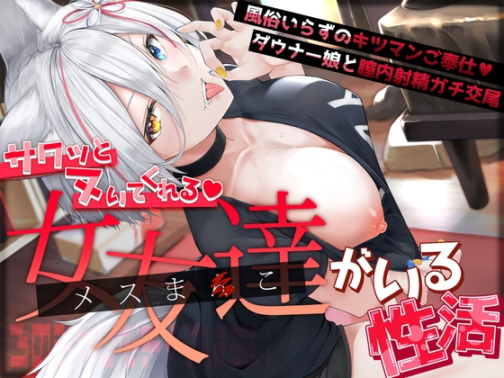 【韓国語版】サクッとヌいてくれる女友達がいる性活~ろのみやひなぎくのばあい~ By Translators Unite 【韓国語版】サクッとヌいてくれる女友達がいる性活~ろのみやひなぎくのばあい~ By Translators Unite