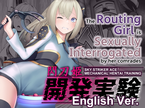 SKY STRIKER ACE MECHANICAL HENTAI TRAINING By Neko no Mimi SKY STRIKER ACE MECHANICAL HENTAI TRAINING By Neko no Mimi