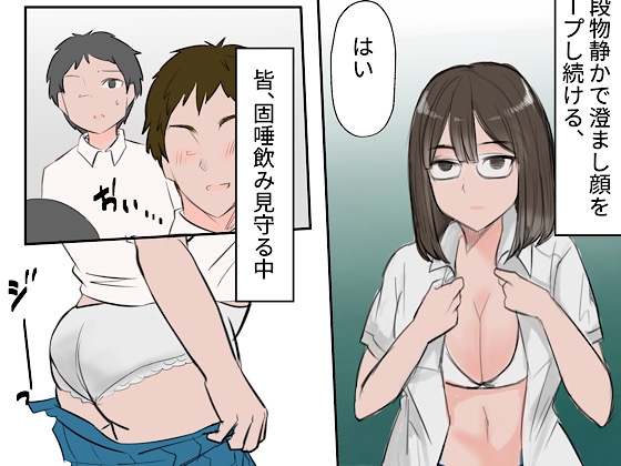【繁体中文版】クール女子宮北さんの雄叫び咆哮体罰 By Translators Unite 【繁体中文版】クール女子宮北さんの雄叫び咆哮体罰 By Translators Unite