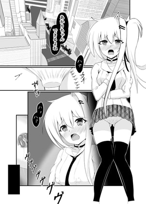 【韓国語版】玩具をつけながら徘徊させられる話 By Translators Unite 【韓国語版】玩具をつけながら徘徊させられる話 By Translators Unite