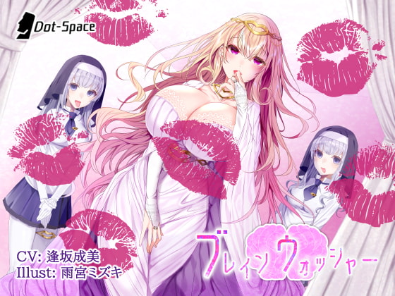 【韓国語版】【催眠音声】ブレインウォッシャー By Translators Unite 【韓国語版】【催眠音声】ブレインウォッシャー By Translators Unite