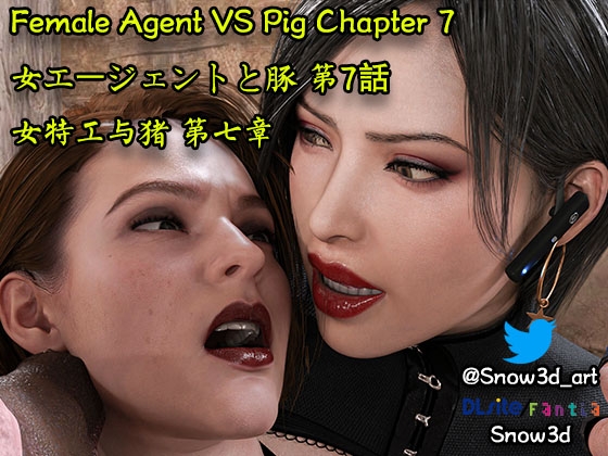 Secret woman agent vs pig - chapter seven By Snow3D Secret woman agent vs pig - chapter seven By Snow3D