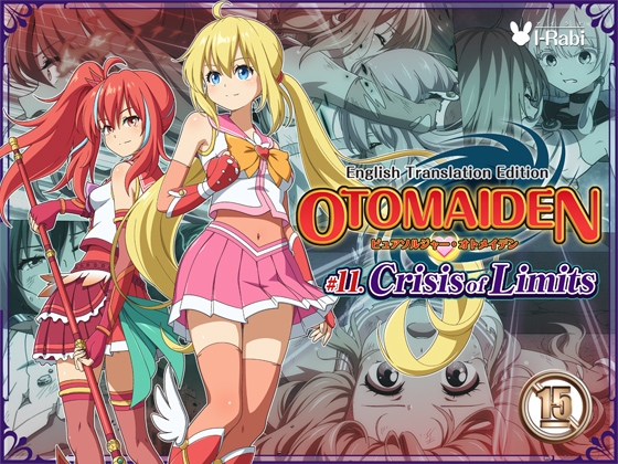 Pure Soldier OTOMAIDEN #11.Crisis of Limits (English Edition) By I-Rabi Pure Soldier OTOMAIDEN #11.Crisis of Limits (English Edition) By I-Rabi
