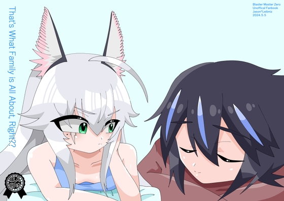 【English edition】That's What Family is All About, Right?? By メープルシロップ後進国 【English edition】That's What Family is All About, Right?? By メープルシロップ後進国