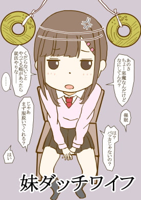 【韓国語版】妹ダッチワイフ By Translators Unite 【韓国語版】妹ダッチワイフ By Translators Unite