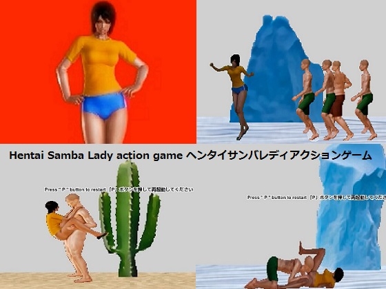 Hentai Samba Lady action game ヘンタイサンバレディアクションゲーム By Hentai game girls Hentai Samba Lady action game ヘンタイサンバレディアクションゲーム By Hentai game girls