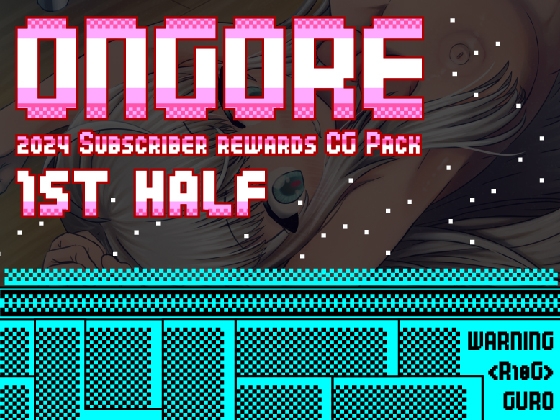 ONGORE 2024 -First half- By Compound ONGORE 2024 -First half- By Compound