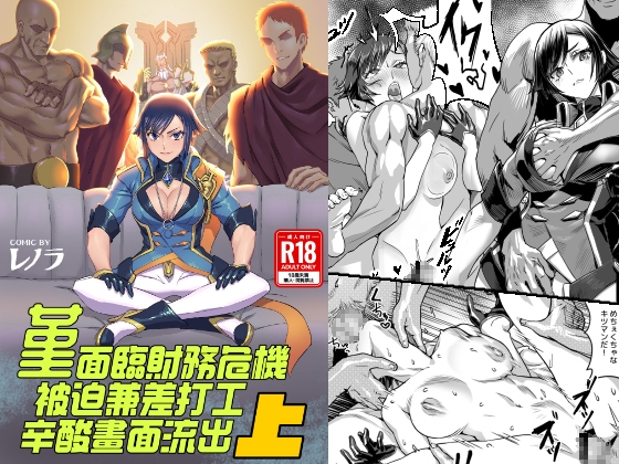 堇面臨財務危機被迫兼差打工辛酸畫面流出 上 By Aloner's underground test site 堇面臨財務危機被迫兼差打工辛酸畫面流出 上 By Aloner's underground test site