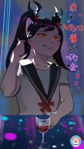[RJ01297543] 我和Miya酱的约会