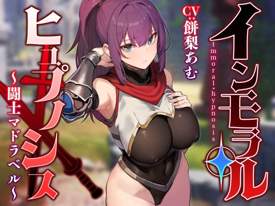 【韓国語版】【常識改変特化】強くて可憐な美少女闘士を◯眠で常識改変し無自覚に発情させたり性処理を義務付け正常な意識を保ったまま生オナホ化へ【イチャラブエンド】 By Translators Unite 【韓国語版】【常識改変特化】強くて可憐な美少女闘士を◯眠で常識改変し無自覚に発情させたり性処理を義務付け正常な意識を保ったまま生オナホ化へ【イチャラブエンド】 By Translators Unite