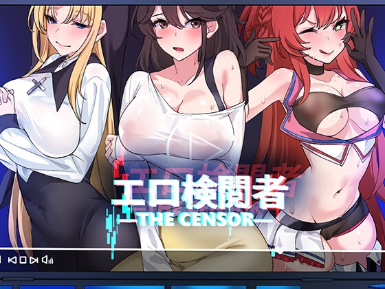 エロ検閲者(the censor) By Ntraholic エロ検閲者(the censor) By Ntraholic