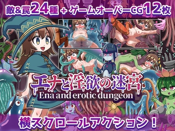 Ena and erotic dungeon By akamiyamozu Ena and erotic dungeon By akamiyamozu