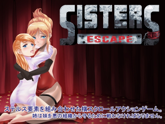 Escape Sister By DarkStorm Escape Sister By DarkStorm