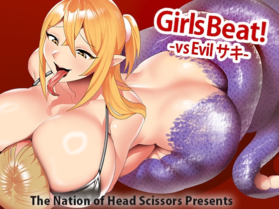 Girls Beat! vs Evilサキ By The Nation of Head Scissors Girls Beat! vs Evilサキ By The Nation of Head Scissors