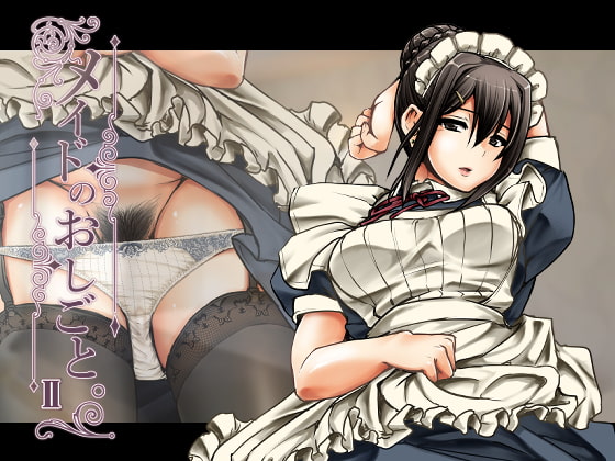 【韓国語版】メイドのおしごと。II By Translators Unite