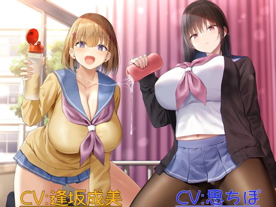 【簡体中文版】今月のダブルセフレ係 By Translators Unite 【簡体中文版】今月のダブルセフレ係 By Translators Unite