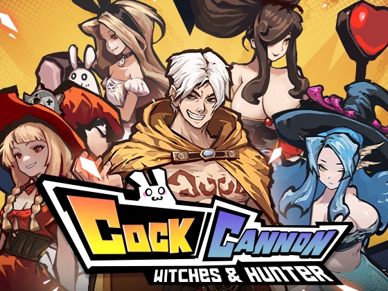 コックキャノン By MuraMura コックキャノン By MuraMura