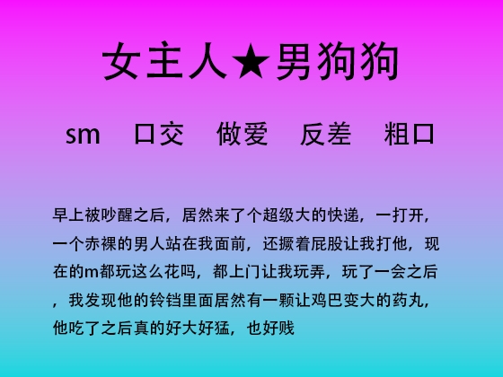 39.地下室的狗 By 中文音声星河软梦(男性向) 39.地下室的狗 By 中文音声星河软梦(男性向)