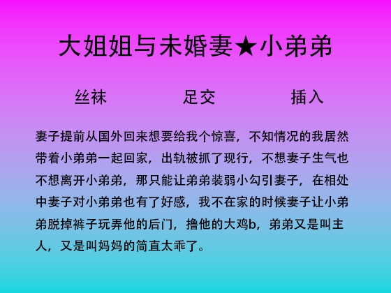 41.酒吧捡到的小弟弟续集(上) By 中文音声星河软梦(男性向) 41.酒吧捡到的小弟弟续集(上) By 中文音声星河软梦(男性向)