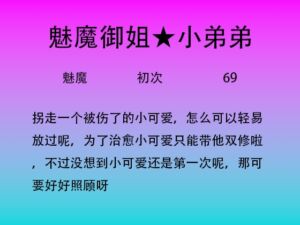 [RJ01348194] 45.被魅魔姐姐抓走后体验双修