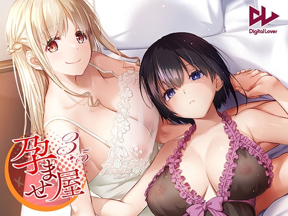【韓国語版】孕ませ屋3.5 By Translators Unite 【韓国語版】孕ませ屋3.5 By Translators Unite