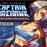 Captain Firehawk - Artbook
