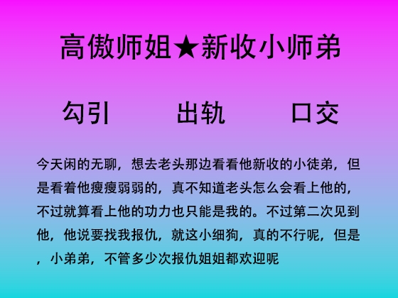 56.不管几次我都欢迎哦 By 中文音声星河软梦(男性向) 56.不管几次我都欢迎哦 By 中文音声星河软梦(男性向)
