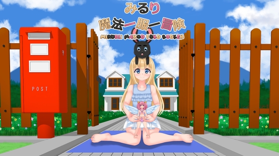 MiRuRi - Mahou Fuku Bouken / みるり-魔法‐服‐冒険 By Crono Productions