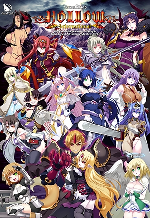 VenusBlood HOLLOW International R18 English Ver. / 【英語版】VenusBlood HOLLOW International R-18版 By ninetail/dualtail