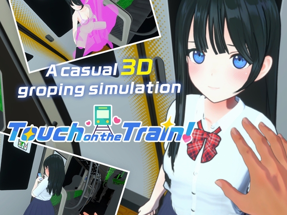 [ENG Ver.]Touch on the Train! By さくらんぼワークス