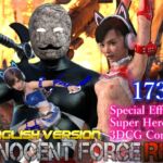 INNOCENT FORCE RED 【English Ver.】 INNOCENT FORCE RED 【English Ver.】